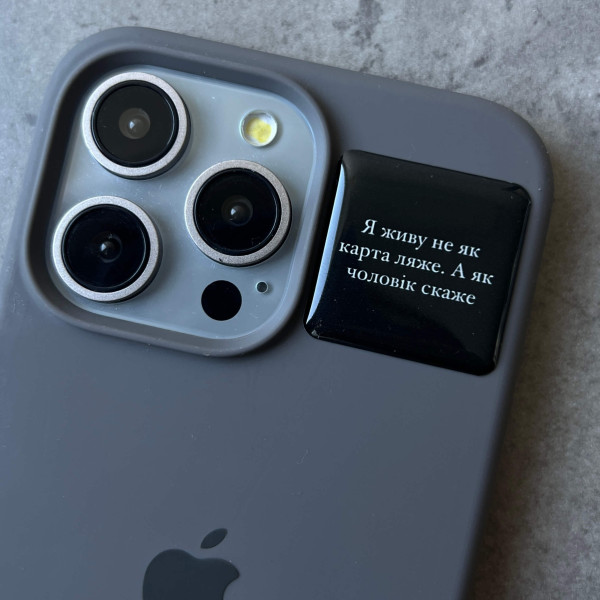 3D sticker "Я живу не як карта ляже. А як чоловік скаже"