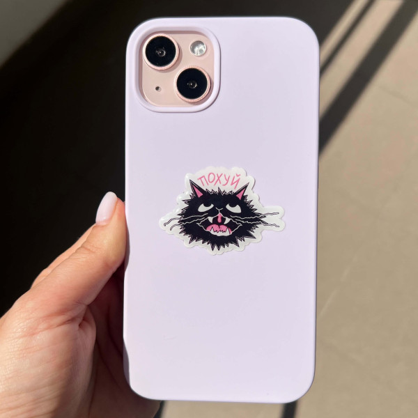 3D sticker "Whatever cat"