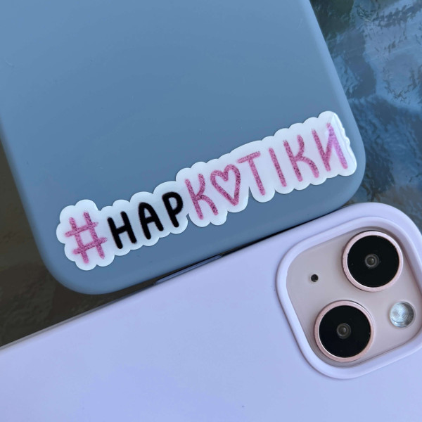 3D sticker "Котіки"