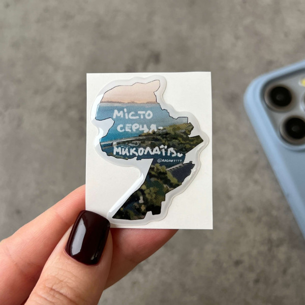 3D Sticker “Mykolaiv ‘City of the Heart’”