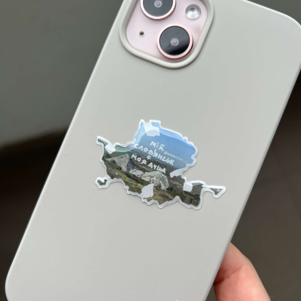 3D sticker "Sloviansk 'Мій Слов'янськ = моя душа'"