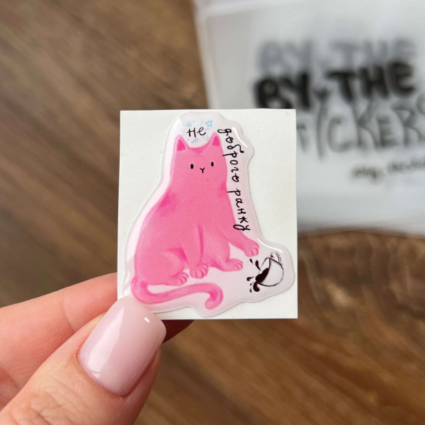 3D Sticker "Pink Kitten with the Text 'Not a Good Morning'"