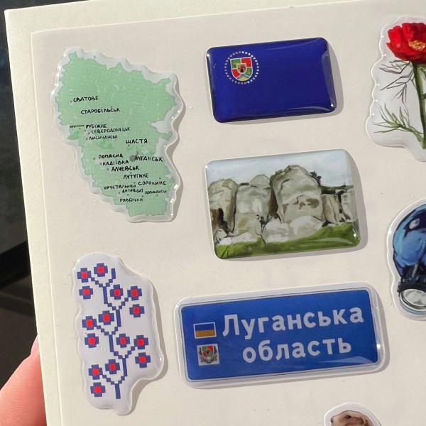 Set of 3D Stickers "Luhansk Oblast"