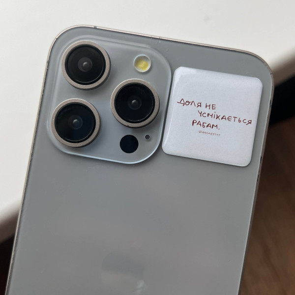 3D sticker "Доля не усміхається рабам"