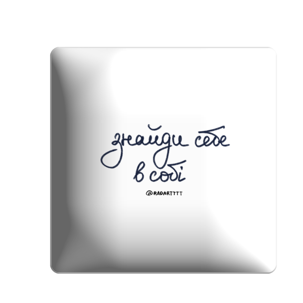 3D sticker "Find yourself within yourself"