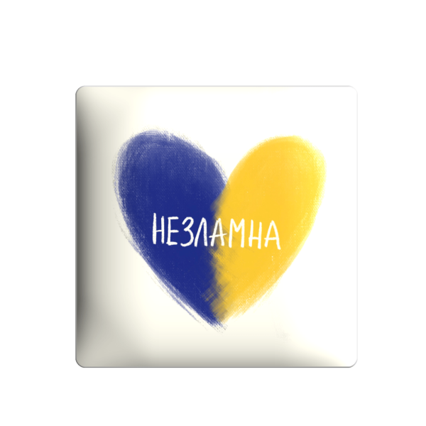 3D стікер "Незламна"