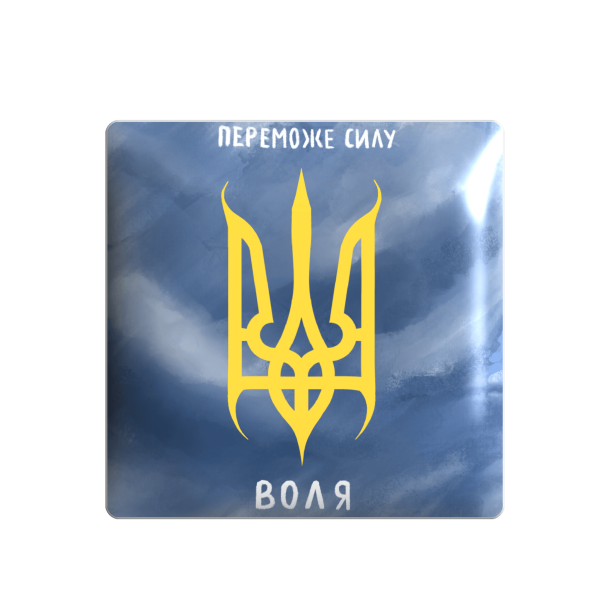 3D sticker "Coat of Arms of Ukraine 'Victory is the power of will'"
