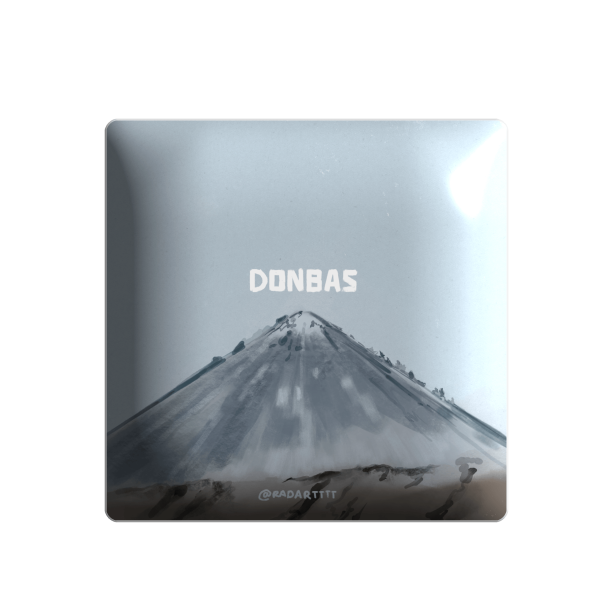 3D стікер "DONBAS, розмір 3x3 см"