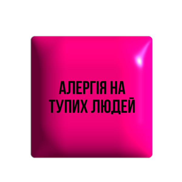 3D стікер "Алергія на тупих людей, рожевий"