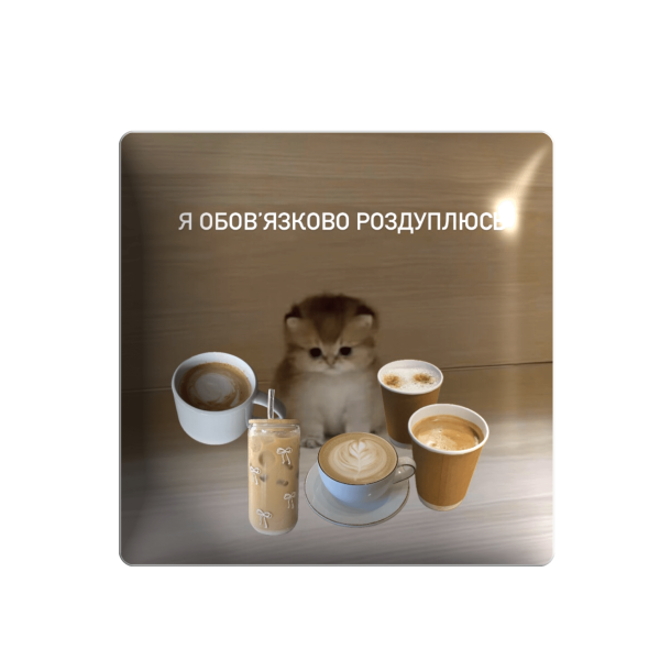 3D стікер "Котик та кава"