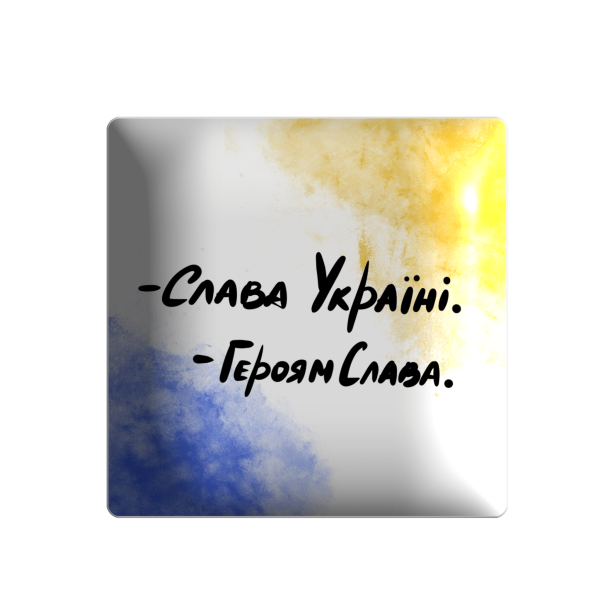 3D sticker “Glory to Ukraine! Glory to the Heroes!”