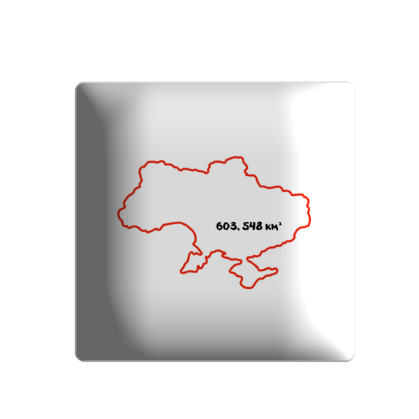 3D стікер "Карта України 603,548  km²"