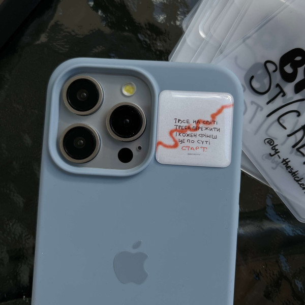 3D sticker "І все на світі треба пережити.."