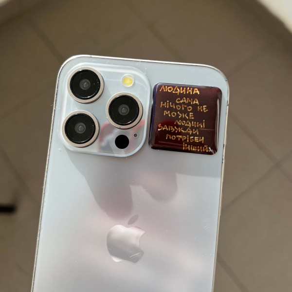 3D sticker "Людина сама нічого не може.."