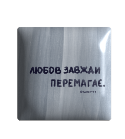 3D sticker "Love always wins"