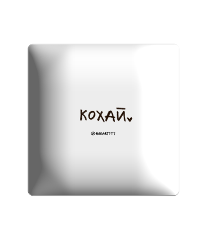 3D sticker "Love."