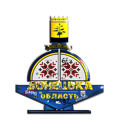 3D sticker "Donetsk Region Stele" (updates)