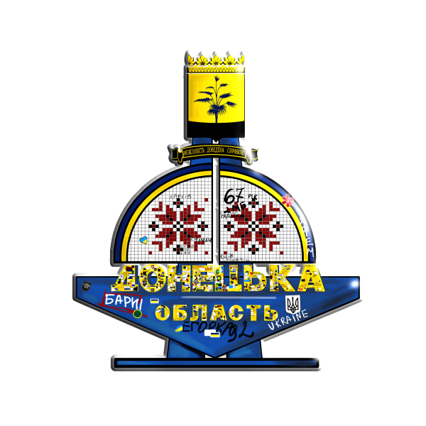 3D стікер "Стела Донецької області" (оновлений дизайн)
