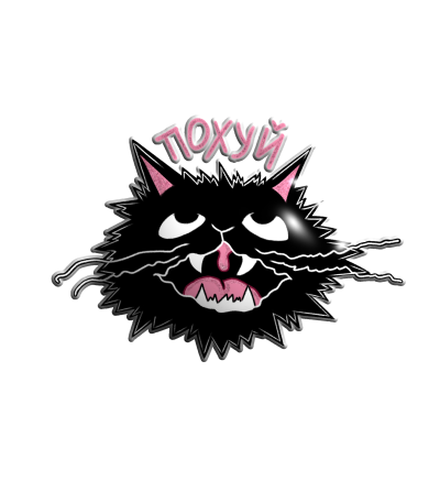 3D sticker "Whatever cat"