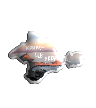 3D sticker "Crimea"