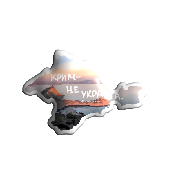 3D стікер "Крим"