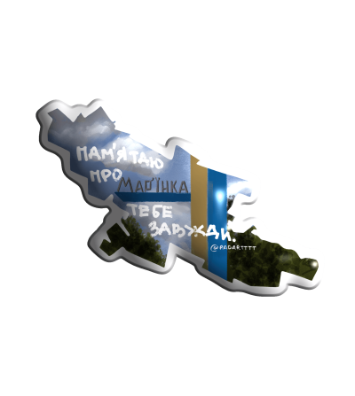 3D sticker "Marinka"