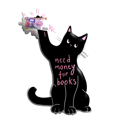 3D стікер "Need money for books"