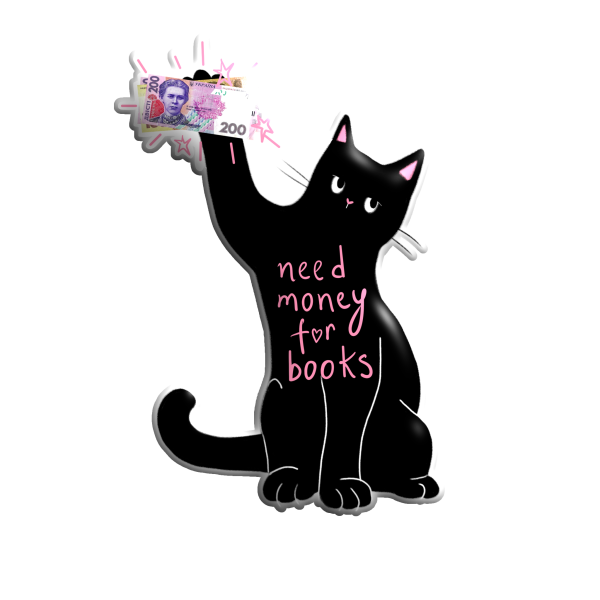 3D sticker "Need money for books"