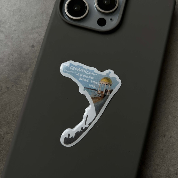 3D sticker “Berdiansk ‘Where the sea knows your name’”