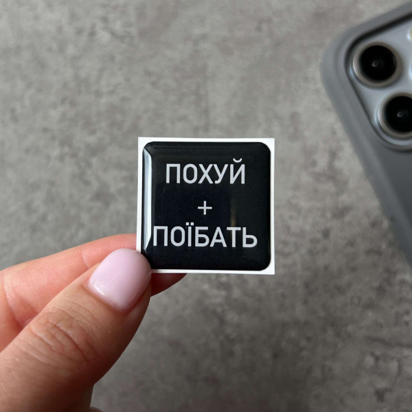 3D sticker "Mood"