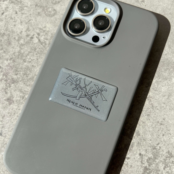 3D sticker "Хижих мечем мирим, сірий"