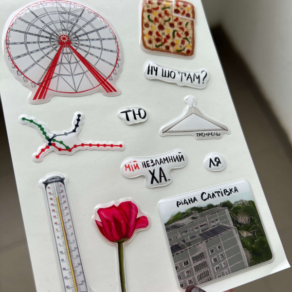 Set of 3D Stickers "Kharkiv"