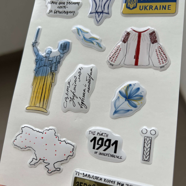 Набір 3D стікерів "Україна"