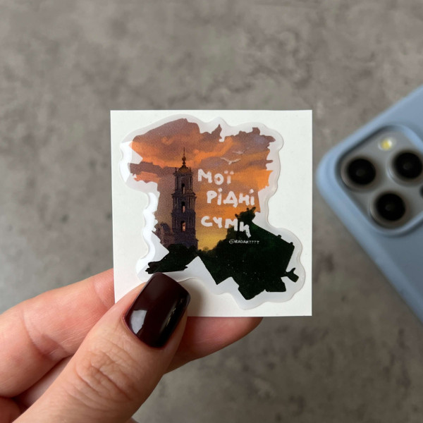 3D sticker "Sumy"
