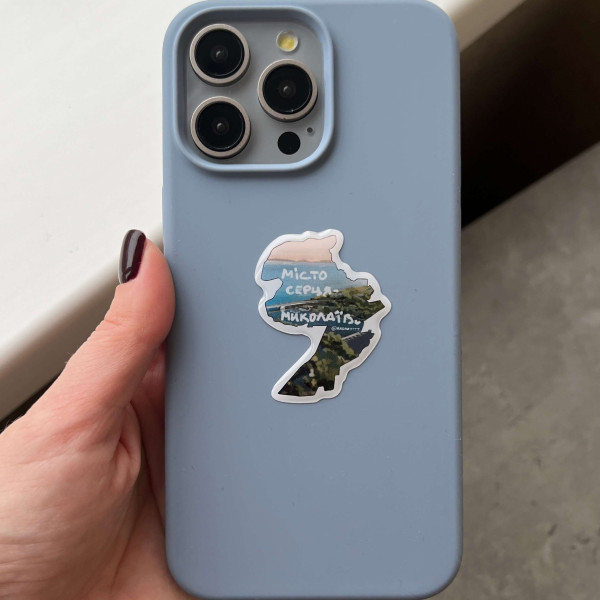 3D Sticker “Mykolaiv ‘City of the Heart’”