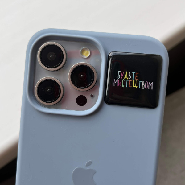 3D sticker "Be Art"