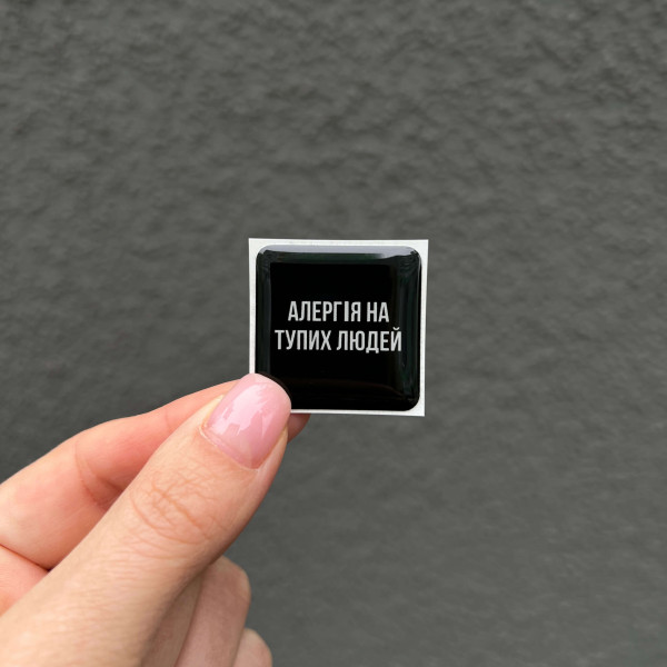 3D sticker "Allergy to stupid people, black"