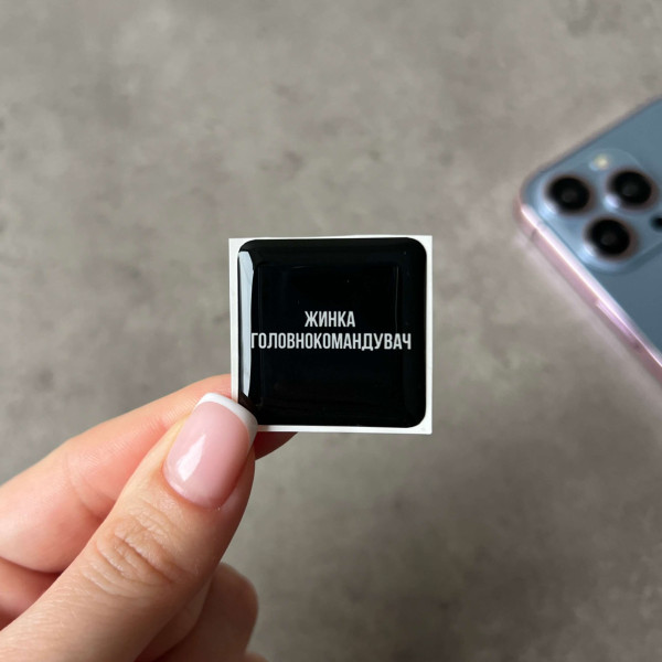 3D sticker "Woman Commander-in-Chief"