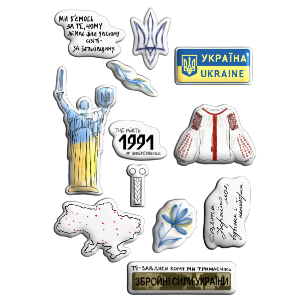 Набір 3D стікерів "Україна"