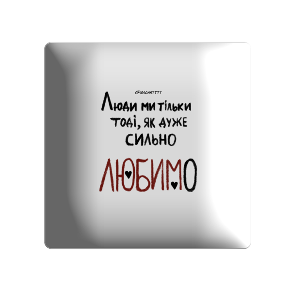 3D sticker "We are human only when we love deeply"