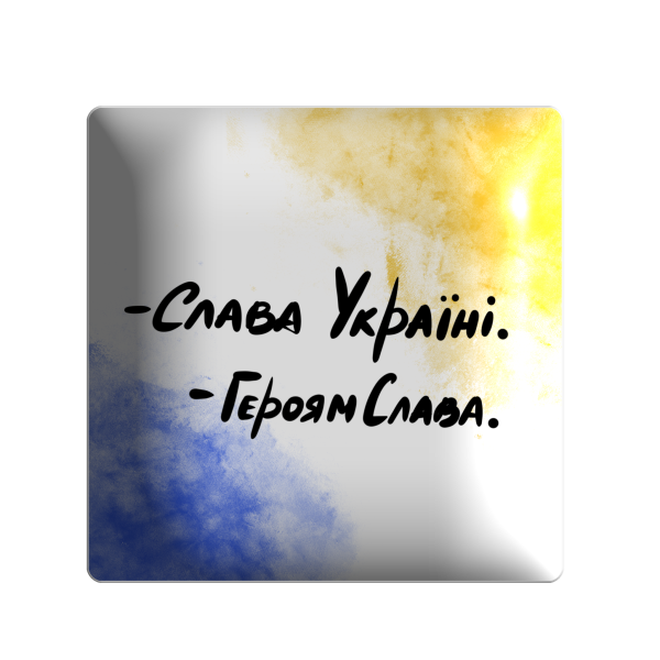 3D sticker “Glory to Ukraine! Glory to the Heroes!”
