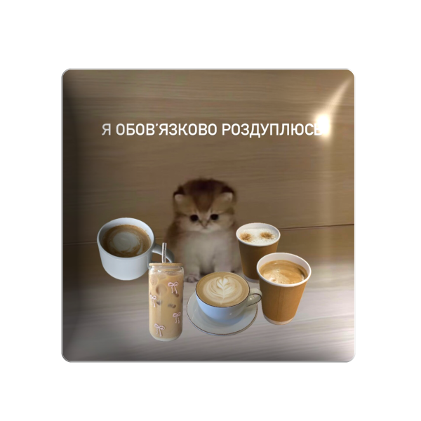 3D sticker “Cat and coffee”