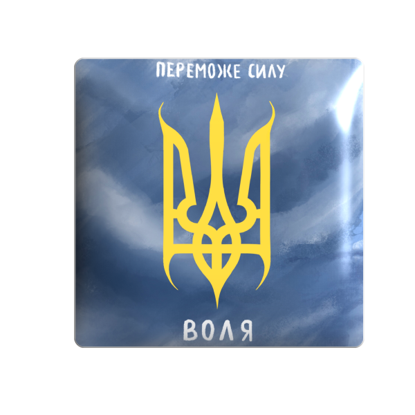 3D sticker "Coat of Arms of Ukraine 'Victory is the power of will'"