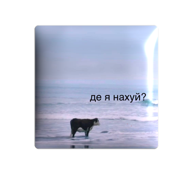 3D sticker "Where am I"