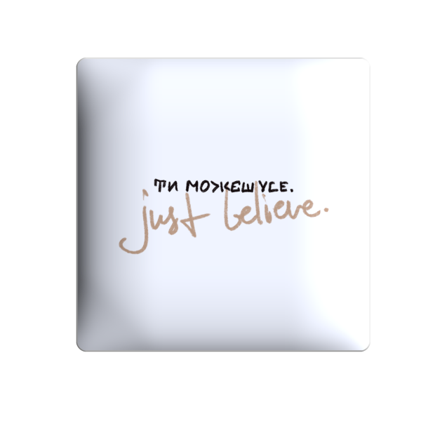 3D Sticker "Ти можеш усе. Just believe"