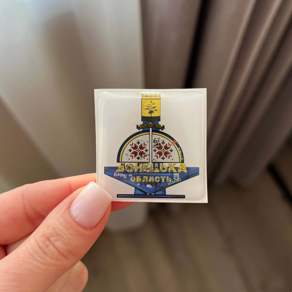 3D sticker "Donetsk Oblast emblem, on a white background"