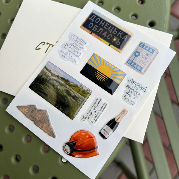 Set of 3D Stickers "Donetsk Oblast"