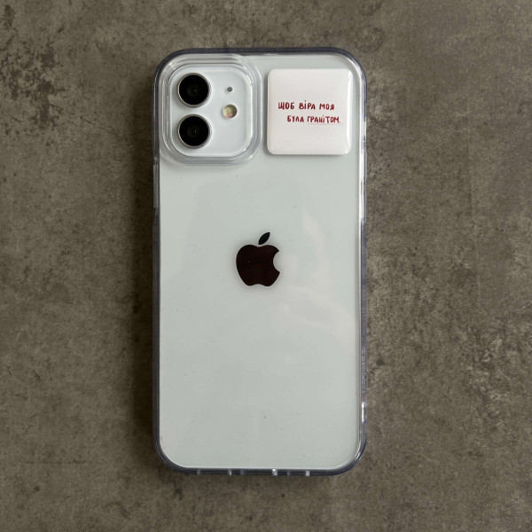 3D Sticker "Щоб віра моя була гранітом"
