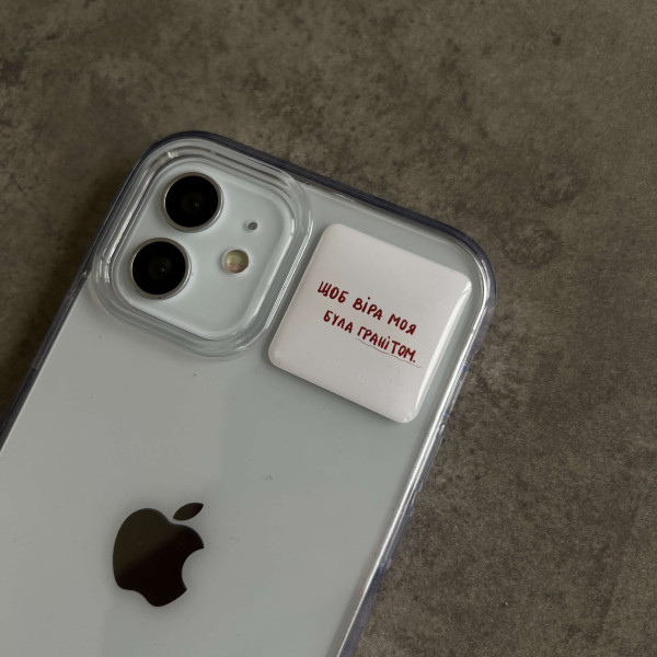 3D Sticker "Щоб віра моя була гранітом"