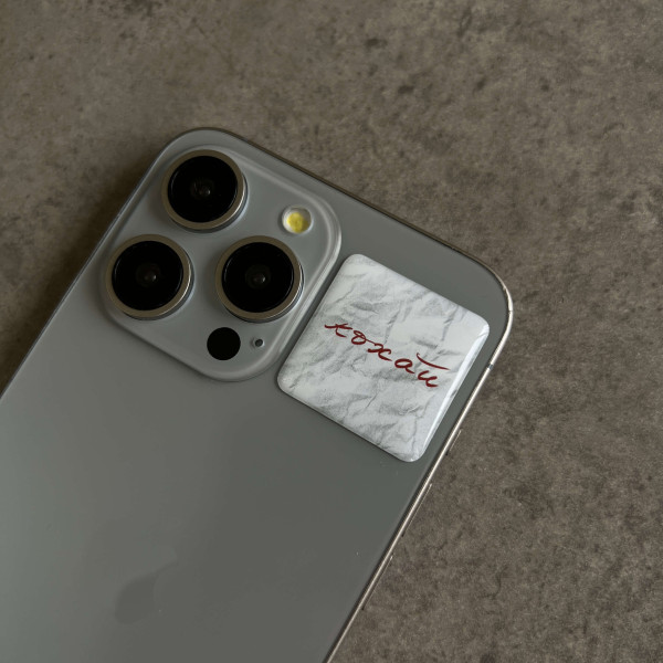 3D sticker "The inscription 'Love' on paper"